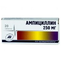 Ампициллина тригидрат 250мг таблетки №20 (БЕЛМЕДПРЕПАРАТЫ РУП)